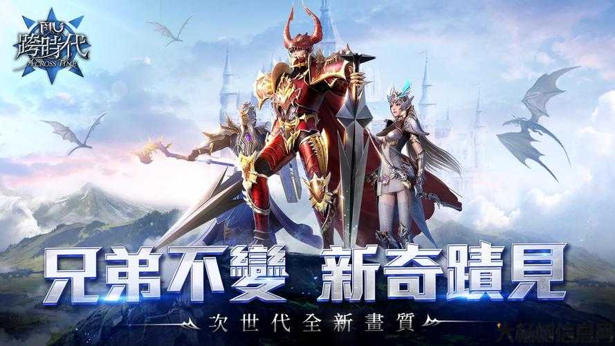 新开奇迹游戏私服发布网内幕揭秘:奇迹MU手游玩职业推荐 第2张