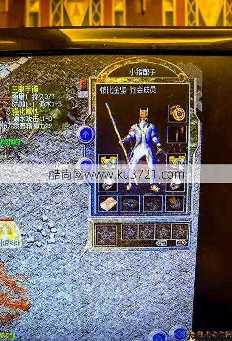 热血全新传奇私服经验:传奇道士武器应如何加强使用 第2张