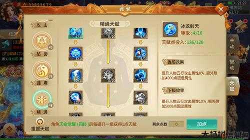 《诛仙端游SF归云打架技巧攻略》 第2张 《诛仙端游SF归云打架技巧攻略》 第2张