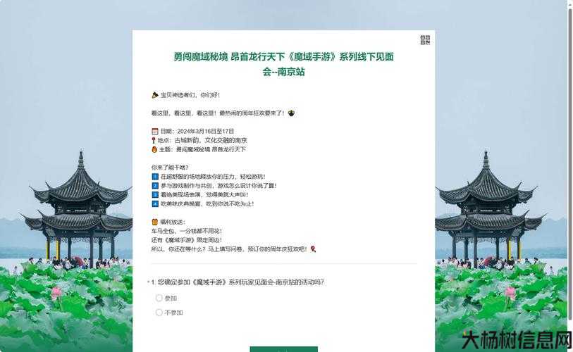 魔域游戏私服发布网难以置信经验:魔域技巧大全最新,最全魔域技巧指南及攻略,魔域指南：全面攻略与技巧详解 第2张