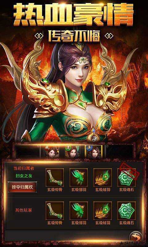 全新传奇sf大揭秘:傲世三国攻速单职业传奇sf-傲世三国：攻速职业传奇游戏)