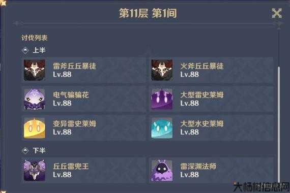 《诛仙端游sf官方攻略最新版下载安装，精彩冒险等你体验》 第2张