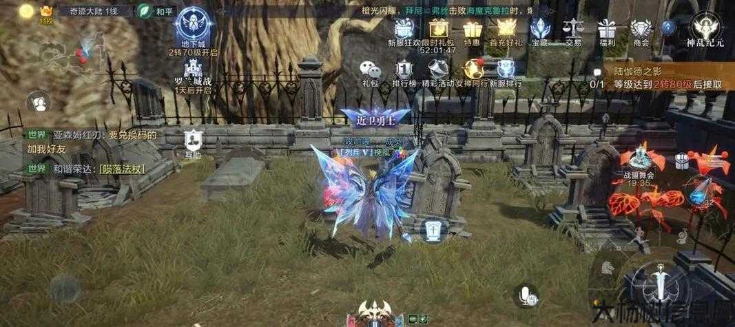 新开奇迹端游私服发布网原创:全民奇迹2攻略:职业推荐指南 第1张 新开奇迹端游私服发布网原创:全民奇迹2攻略:职业推荐指南 第1张