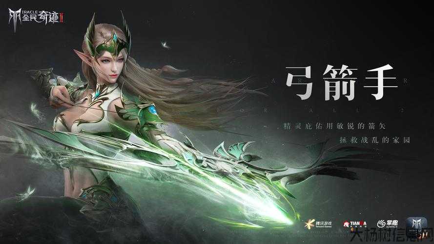 新开奇迹端游私服发布网原创:全民奇迹2攻略:职业推荐指南 第2张 新开奇迹端游私服发布网原创:全民奇迹2攻略:职业推荐指南 第2张