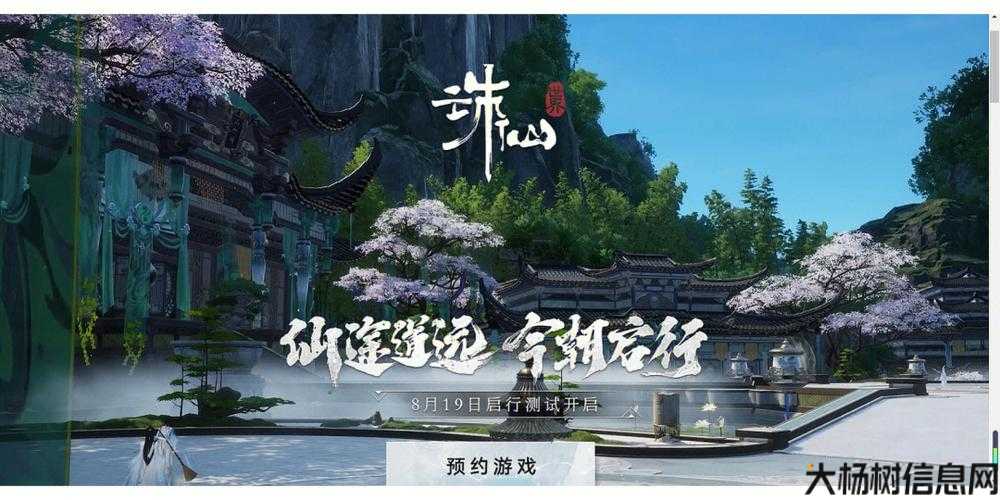 从诛仙端游sf开始复制万界 第1张