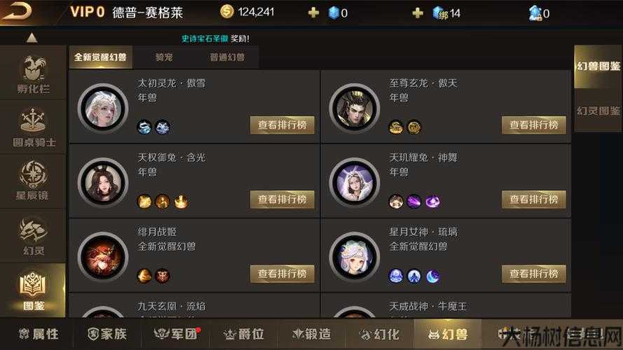 魔域游戏私服发布网玩服技巧:魔域攻略9星,打造最强9星阵容攻略 第1张 魔域游戏私服发布网玩服技巧:魔域攻略9星,打造最强9星阵容攻略 第1张