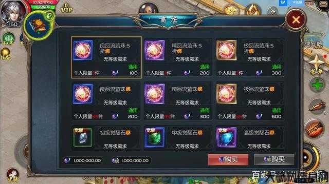 魔域网游私服外挂玩家必看:魔域新区搬砖玩什么职业,魔域新区最佳职业选择 第2张
