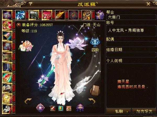 新开天龙八部网游sf发布网奔走相告:天龙八部游戏职业少林,如何成为天龙八部游戏中最强大的少林职业? 第2张 新开天龙八部网游sf发布网奔走相告:天龙八部游戏职业少林,如何成为天龙八部游戏中最强大的少林职业? 第2张