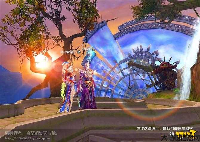 新开完美世界网游sf,经验:探寻完美国际网游《神魔大陆SF》中的彩文之美 第1张