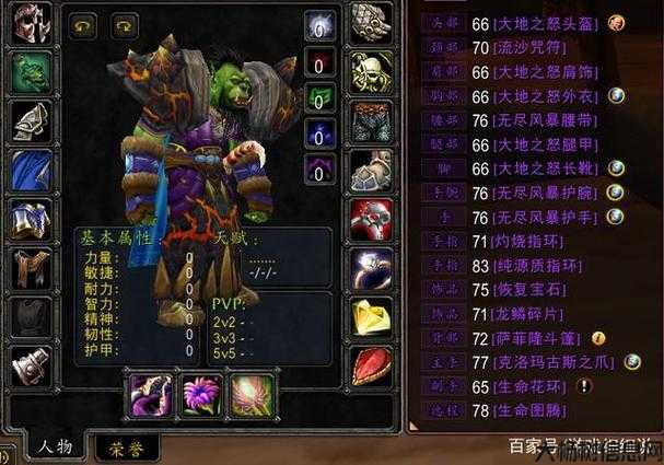 新开魔兽世界游戏私服评比:魔兽世界t3职业通用吗,魔兽世界t3套装职业限制解析! 第2张 新开魔兽世界游戏私服评比:魔兽世界t3职业通用吗,魔兽世界t3套装职业限制解析! 第2张