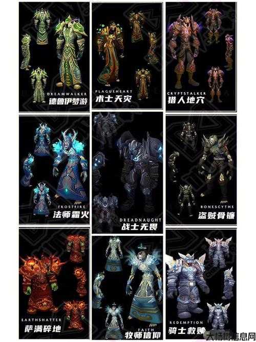 新开魔兽世界游戏私服评比:魔兽世界t3职业通用吗,魔兽世界t3套装职业限制解析! 第1张 新开魔兽世界游戏私服评比:魔兽世界t3职业通用吗,魔兽世界t3套装职业限制解析! 第1张