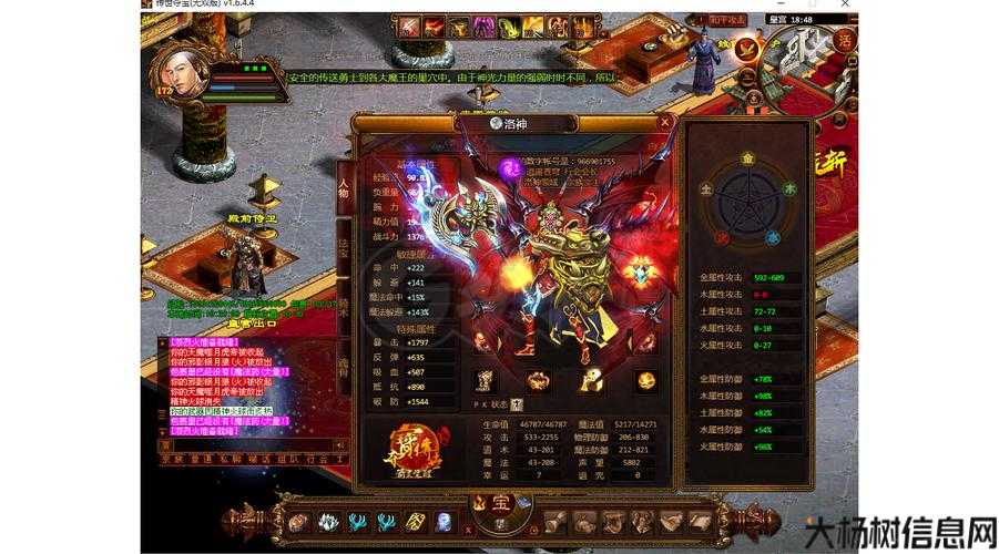 探索夺宝传世:手游版下载与安装指南 第1张 探索夺宝传世:手游版下载与安装指南 第1张