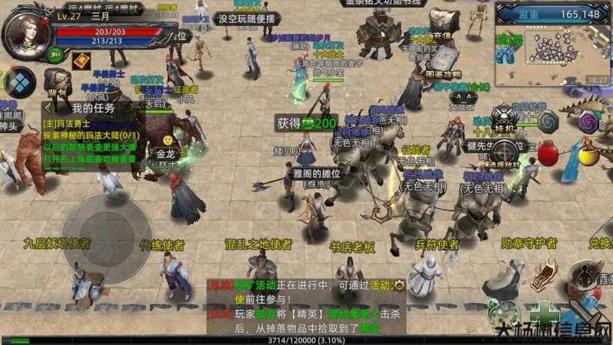 全新传奇私服丰富耐玩:全新9职业传奇,九大职业崭新传奇