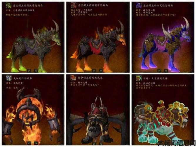新开魔兽世界游戏私服深度解析:魔兽世界盗贼职业专属坐骑,盗贼必备 坐骑一览! 第1张