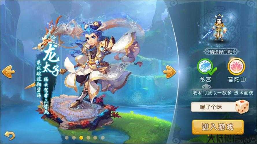 梦幻西游手游公益服:探索无限可能的游戏体验 第2张 梦幻西游手游公益服:探索无限可能的游戏体验 第2张