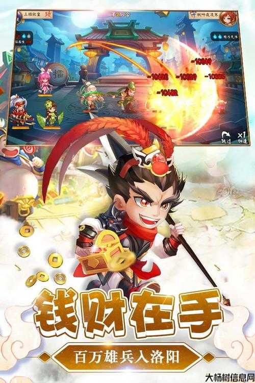 探索丸子游戏官网三国吧：渠道服的真相解析