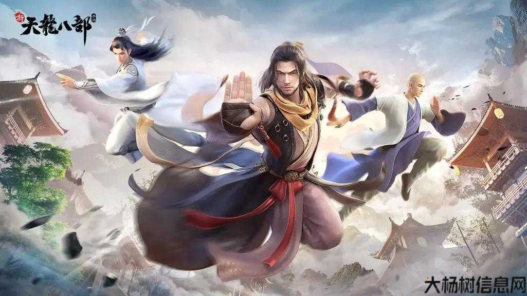 新开天龙八部网游sf太疯狂了:天龙八部游戏丐帮职业 第1张