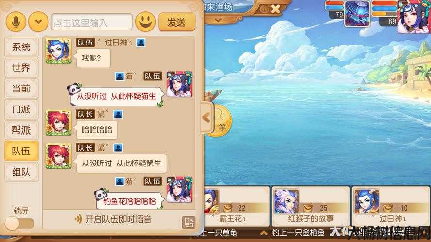 网易梦幻手游：探索客服中心的高效人工服务