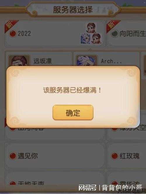 网易梦幻手游：探索客服中心的高效人工服务 第2张