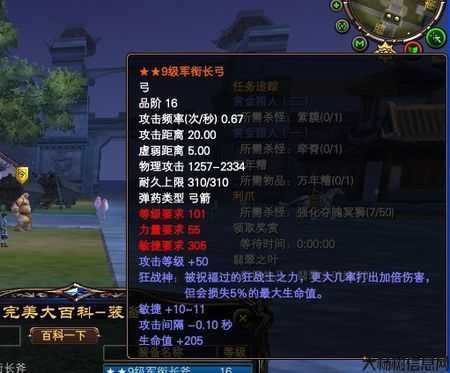 新开完美世界游戏sf经验:探寻完美国际网游SF九军和17P,谁更厉害? 第1张 新开完美世界游戏sf经验:探寻完美国际网游SF九军和17P,谁更厉害? 第1张