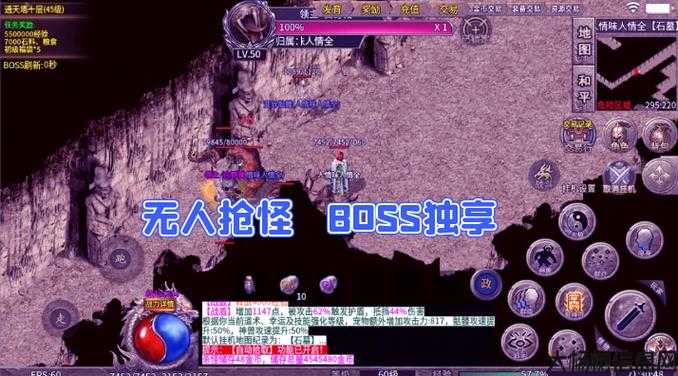 梦幻单机版:轻松下载安装最新版指南 第2张 梦幻单机版:轻松下载安装最新版指南 第2张