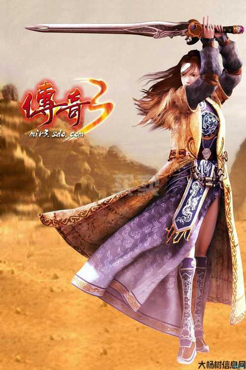 全新传奇私服大揭秘:传奇道士：神之遗产，重生归来！