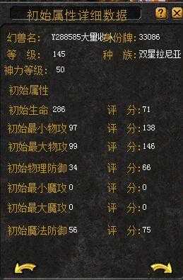 全新魔域游戏私服技巧,这都可以？:魔域拉尼亚玩法,拉尼亚，魔域新玩法 第2张