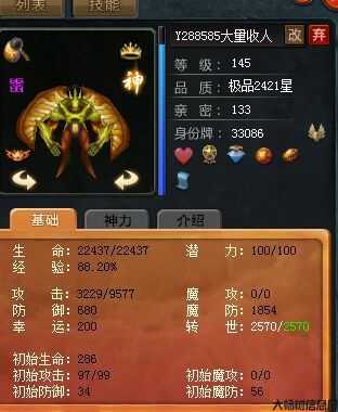 全新魔域游戏私服技巧,这都可以？:魔域拉尼亚玩法,拉尼亚，魔域新玩法