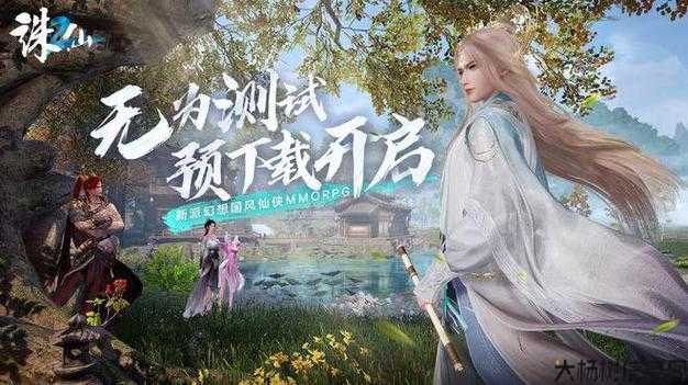 《诛仙端游sf人物传小白攻略2》——打开仙侠世界的新篇章 第1张 《诛仙端游sf人物传小白攻略2》——打开仙侠世界的新篇章 第1张