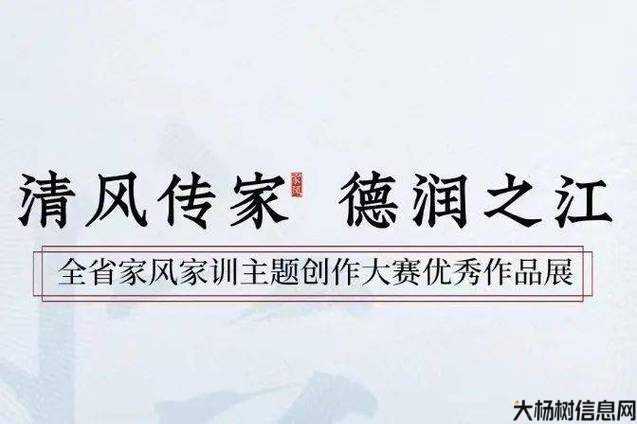 清风传家：探索游戏世界的价格奥秘 第2张
