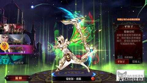 新开奇迹发布网sf大揭秘:奇迹mu各职业翅膀,奇迹MU职业翅膀一览 第2张