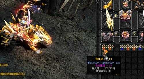 新奇迹MU私服深度解析:奇迹MU1.03正式登陆手机！ 第1张