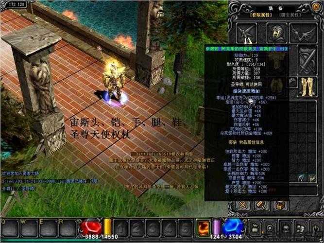 新奇迹MU私服深度解析:奇迹MU1.03正式登陆手机！ 第2张