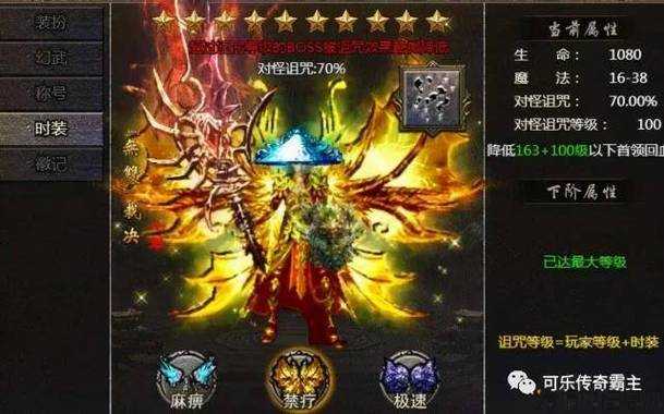 全新传奇私服深度揭秘:传奇问鼎皇城职业攻略,传奇皇城职业攻略大揭秘 第2张