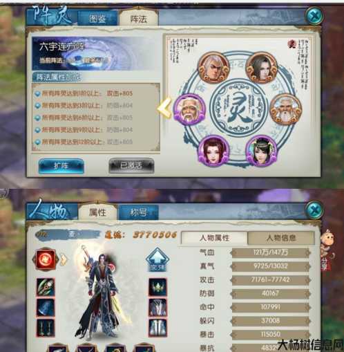 《探寻诛仙端游SF的攻略之路：小白人物传流程解析》 第1张