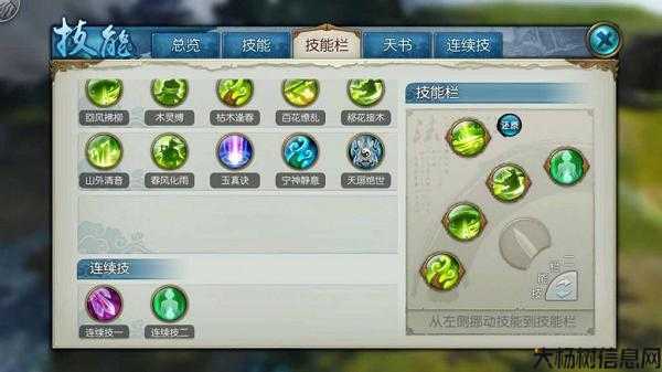 《探寻诛仙端游SF的攻略之路：小白人物传流程解析》 第2张