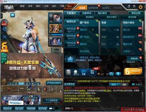 《探秘诛仙端游SF的小白身份》 第2张