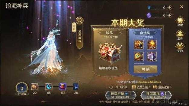 全新魔域游戏外挂,攻略:魔域攻略集锦：最新套路一网打尽 第2张
