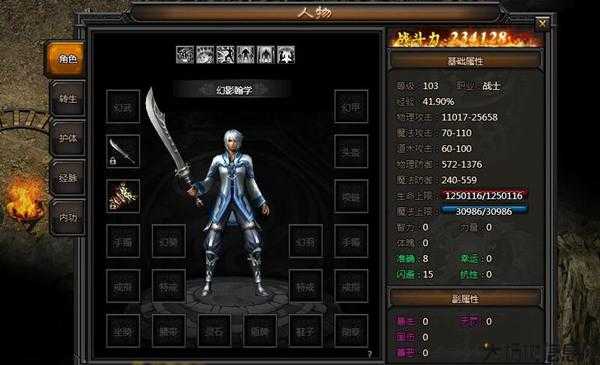 全新传奇sf评测:传奇铁血单职业,铁血传奇:单职业回归