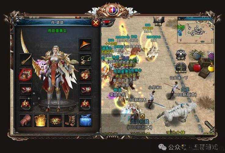 全新传奇sf评测:传奇sf打单职业推荐图表-传奇sf单职业图表推荐 第2张