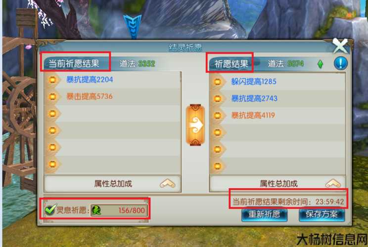 《探秘诛仙端游SF仙府攻略，解锁修仙之路》 第1张