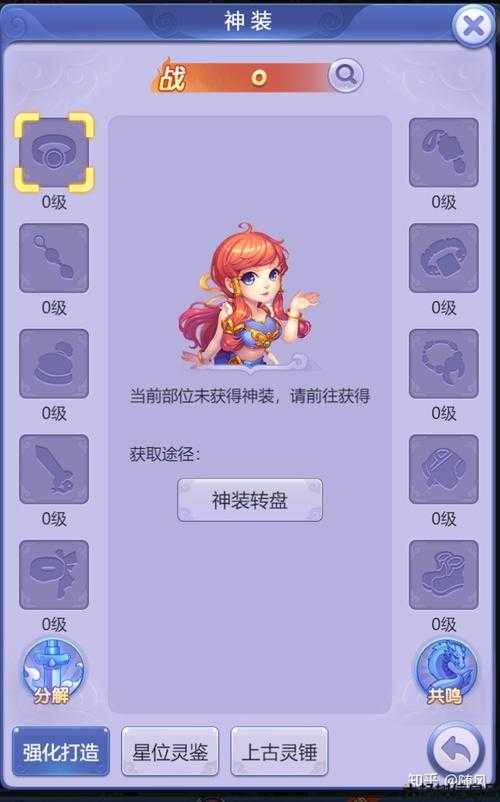 梦幻西游渠道服:高效解决游戏问题的方法 第2张 梦幻西游渠道服:高效解决游戏问题的方法 第2张