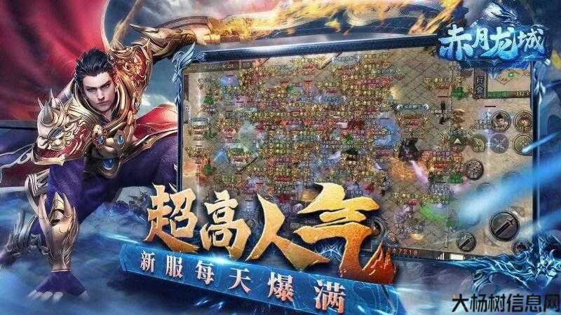 传奇私服发布网奔走相告:传奇金庸九职业,金庸9大职业玄幻重制 第1张