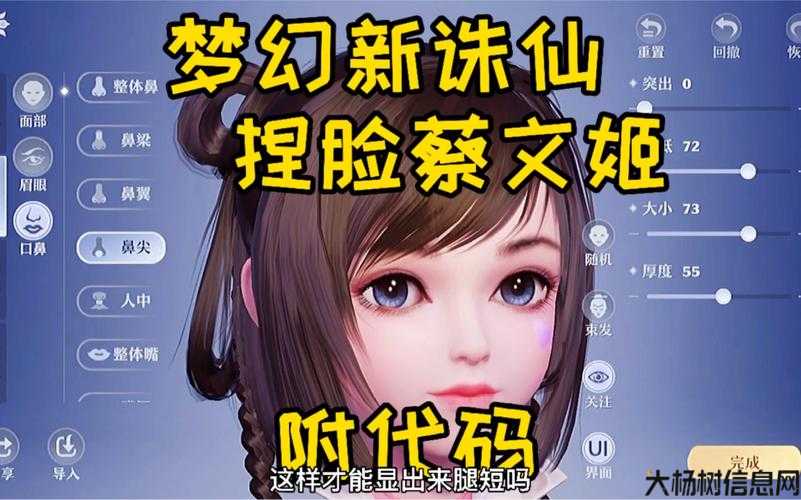 《梦幻新诛仙端游SF哪个职业好？绝世武功，轻松问鼎仙途》 第2张