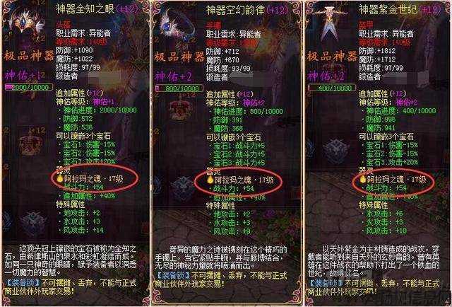 全新魔域游戏私服,深度解析:魔域攻略:赵云五虎将必备! 第1张 全新魔域游戏私服,深度解析:魔域攻略:赵云五虎将必备! 第1张