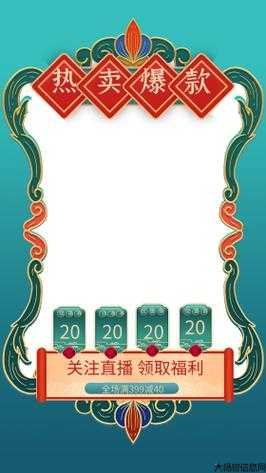 直播间边框设计:打造个性化直播体验 第1张 直播间边框设计:打造个性化直播体验 第1张