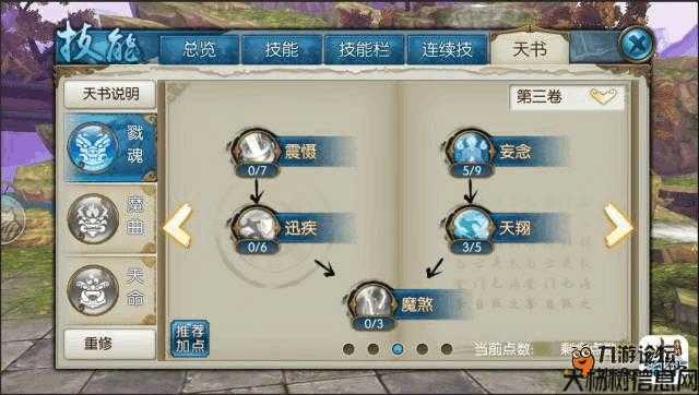 《诛仙端游SF打金攻略，轻松赚取丰厚收益！》 第1张