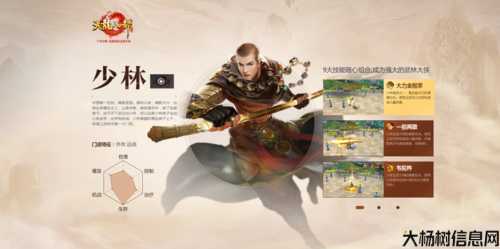 新开天龙八部sf发布网惊人内幕:天龙八部游戏和尚是啥职业,天龙八部游戏中的和尚职业介绍 第1张 新开天龙八部sf发布网惊人内幕:天龙八部游戏和尚是啥职业,天龙八部游戏中的和尚职业介绍 第1张