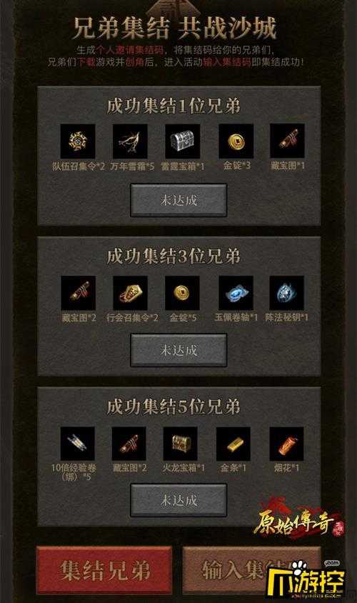 探索传世金盒子:揭秘神秘宝箱的开启技巧 第2张 探索传世金盒子:揭秘神秘宝箱的开启技巧 第2张