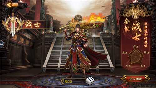 热血神器免费版：解锁游戏新境界 第1张